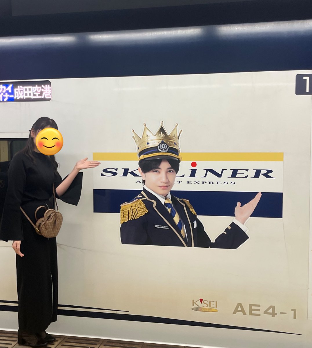BERIN313's tweet photo. ケンティースカイライナー
乗ってきた時の💙 https://t.co/JfzOWViiuV