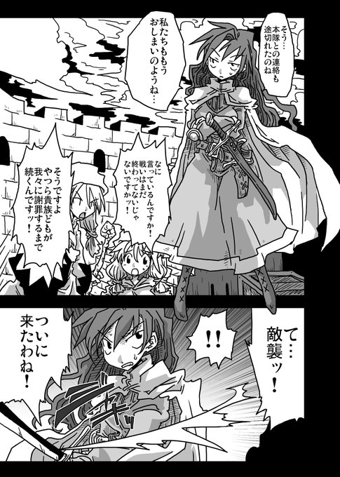 大昔にミルウーダ本で
なんかこういう生き物を描いた記憶… 