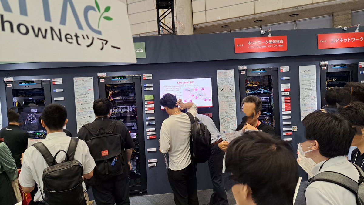 AITAC44280556's tweet photo. ブリーフィングルームで事前知識をインプットした参加者は、実際にShowNetブースで機材を目の前にさらに説明を受けます。
説明はインカム越しに聞けるので、会場内が騒がしくてもばっちり
#Interop 
#ShowNet
#AITAC https://t.co/B1LUHiCp95