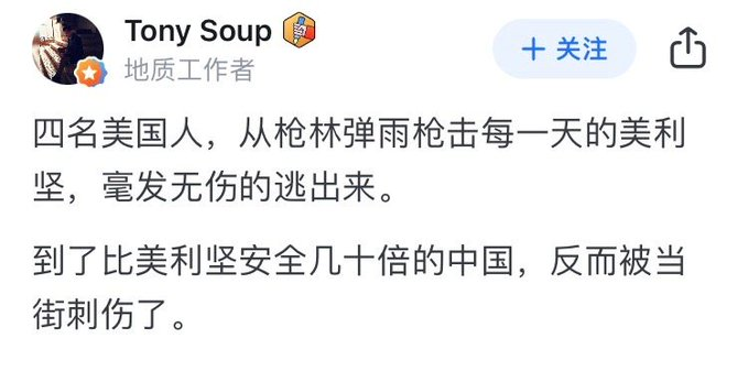 WanjunXie's tweet photo. https://t.co/PhqqPa9GHE