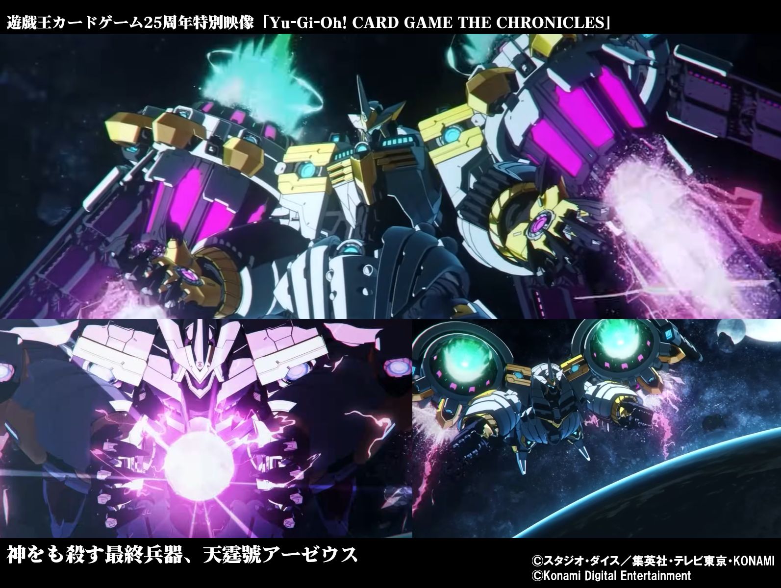 公式】遊戯王OCG on X: 公式】遊戯王OCG on X: