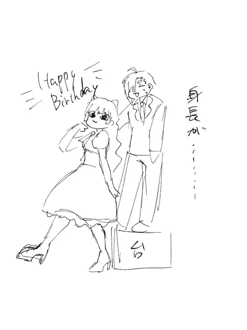 @Petrouchka0613 喜んでくれてよかった〜〜〜❣️
なお撮影の裏側はこんな感じだった模様…←
らむくんは成長したら背高くなると信じてる‼️ 