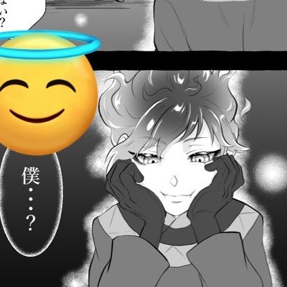 このぷにが好きで丹精込めて育ててる(?)
帰ったら見直してサンプルあげるね 