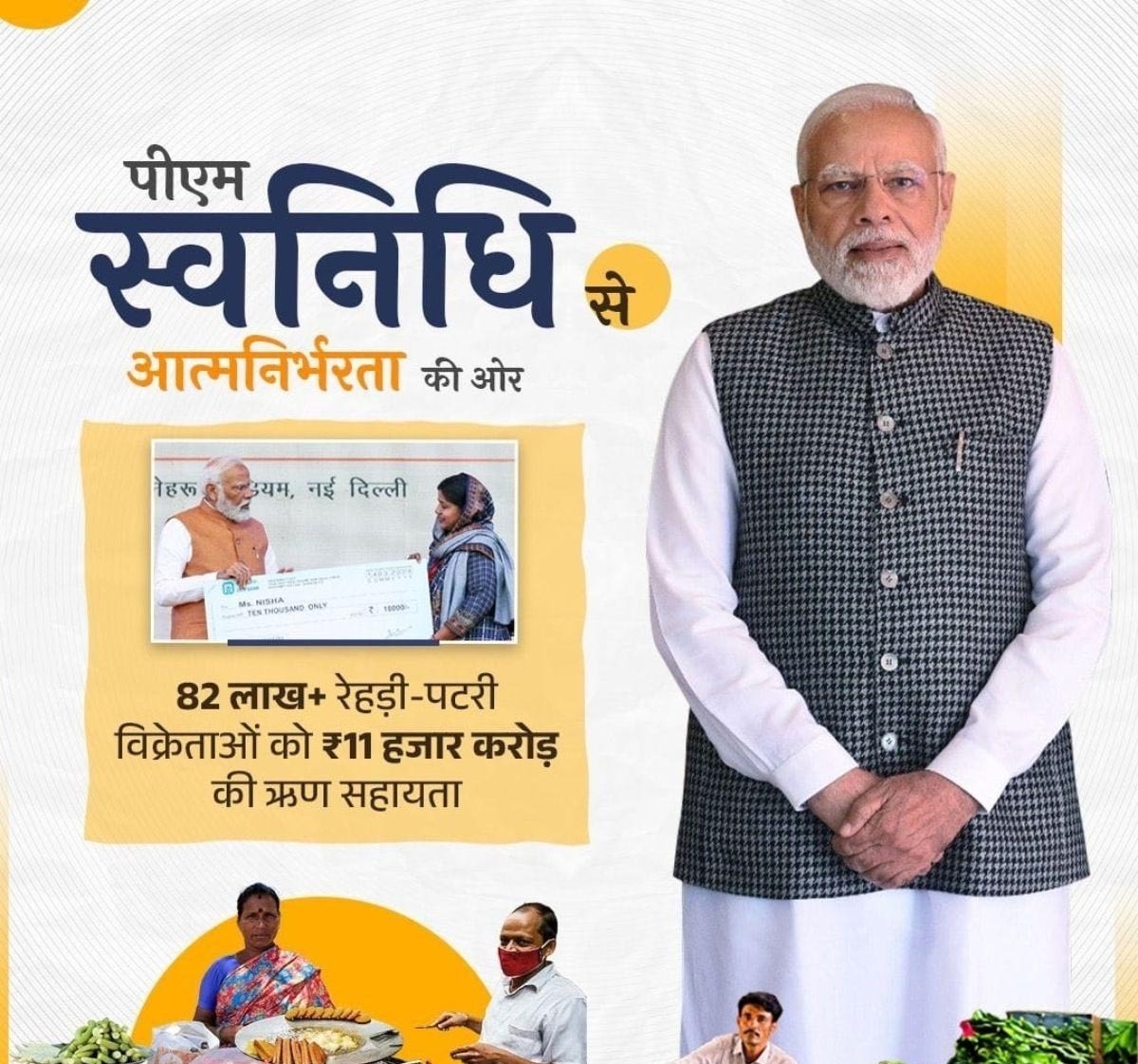 MukeshSharmaGG's tweet photo. "पीएम स्वनिधि योजना" से रेहड़ी-पटरी वालों का भविष्य बनाती मोदी सरकार।
#Namo3 #modi_ki_gaurantee https://t.co/y7wNFq7uUg