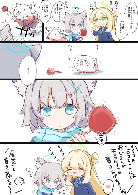 az @ネタバレあり(@az79709363) さんのマンガ一覧 : 47ページ目