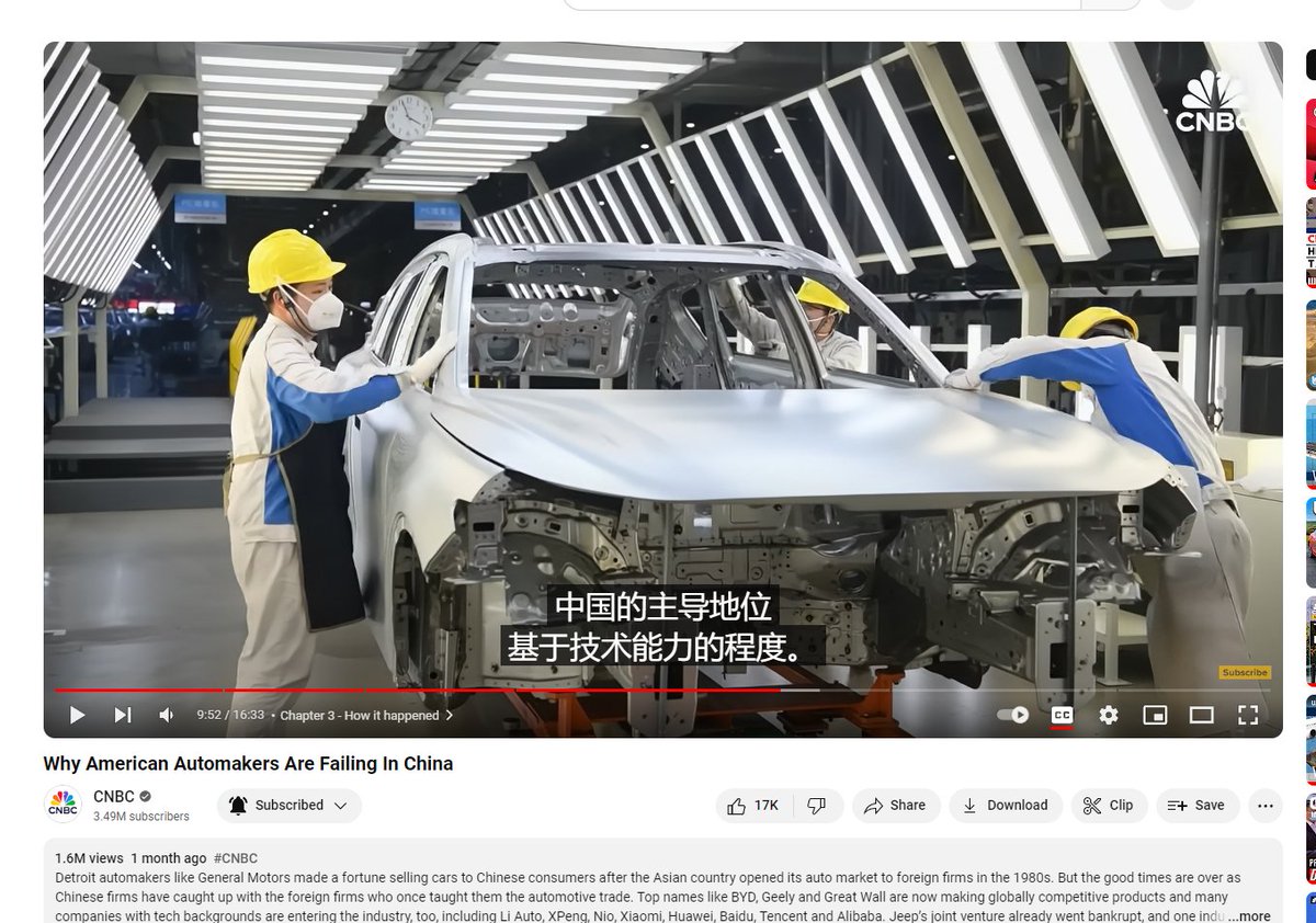 CNBC有个短片还是蛮客观的。
youtube.com/watch?v=LiamzU…
他说，很多美国人以为大陆的汽车能够崛起，完全靠的是补贴，靠的是force labor，靠的污染环境，等等。