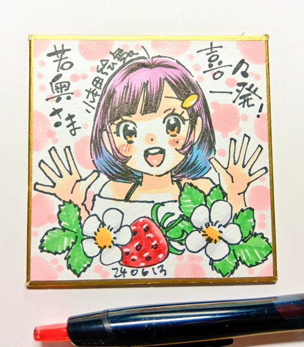 #色紙
豆色紙見つけたから
チャレンジ!
かわいいなー 