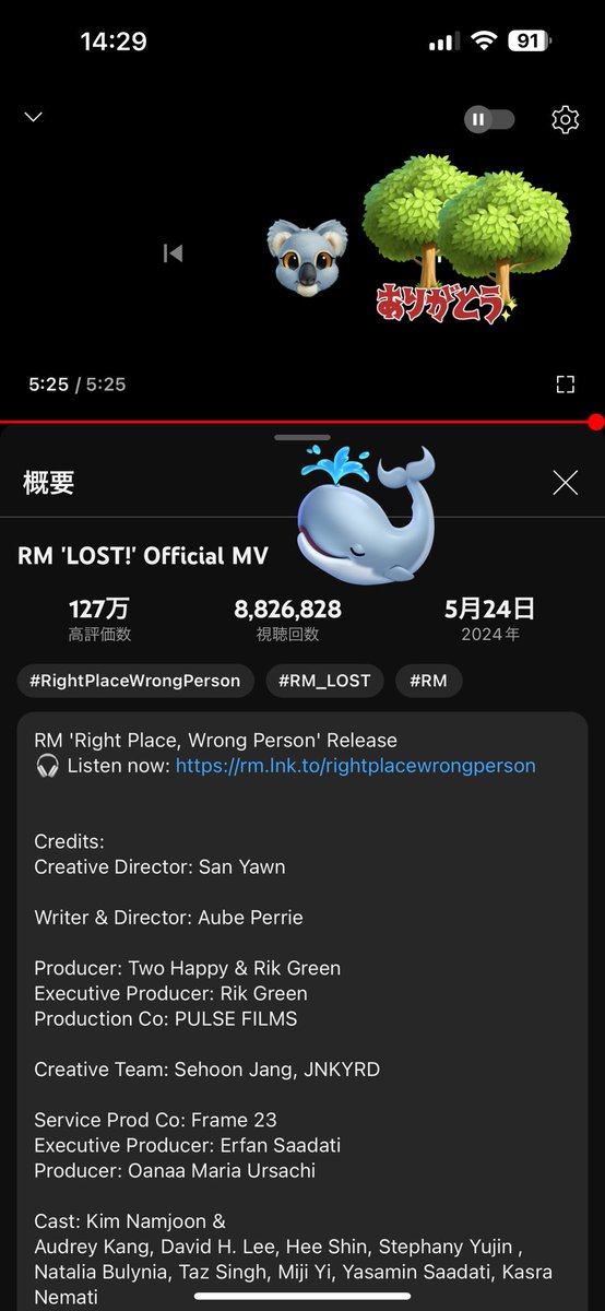 sakuranran3105's tweet photo. #bts11thanniversary
#BTSARMYPROMISE2025
#bts
#btsof #Rm_lost1億へ https://t.co/NS1dRXAHD5