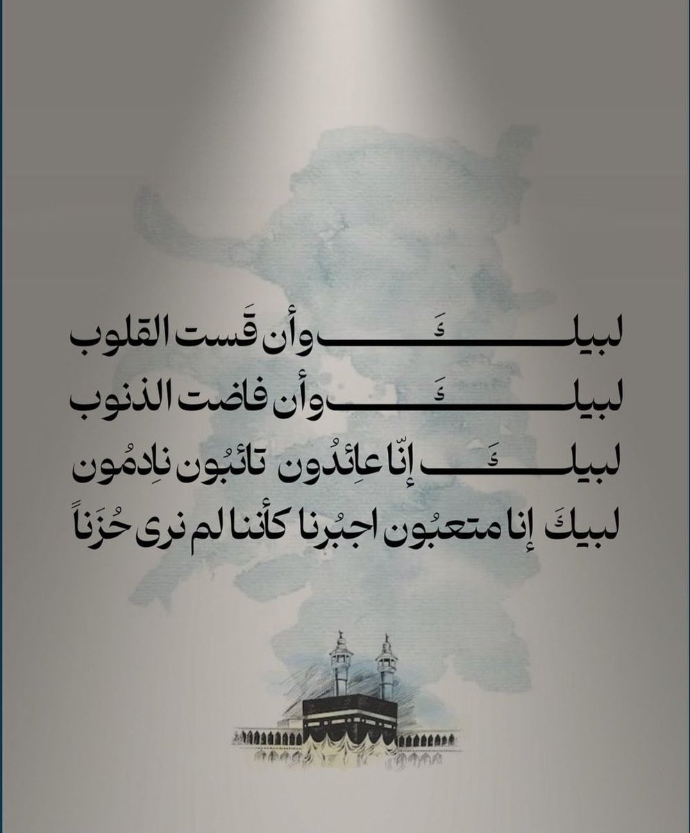 راكان tweet media