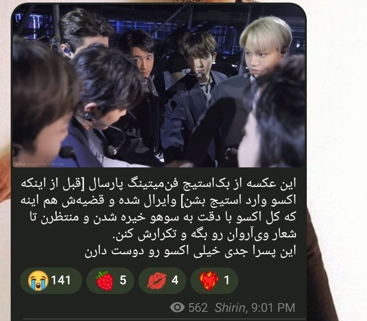 😭😭میخوام بمیرم واسشون

WE STAND WITH CBX 

#WeStandWithCBX 
#WeStandWithChen
#WeStandWithBaekhyun
#WeStandWithXiumin
