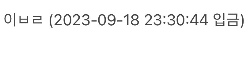 📝 당첨자 재재추첨

확인 후 당첨자분들께서는 DM으로 입금내역 확인 캡쳐/성함/주소/연락처 남겨주세요!
(~6/14 까지)