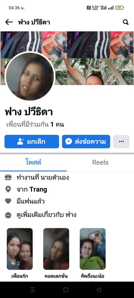 อยาก......นะ tweet media