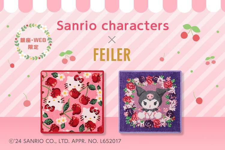 フェイラー(FEILER) on X: 