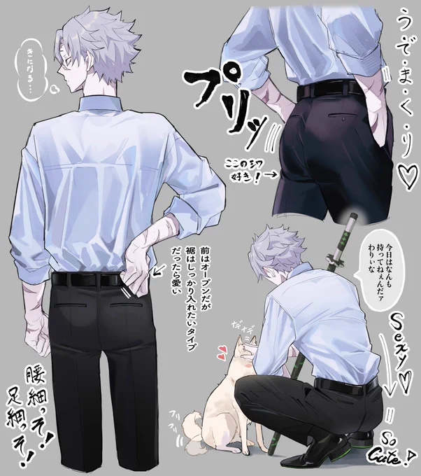 さねケツはいいぞ...🍃(私欲妄想) 