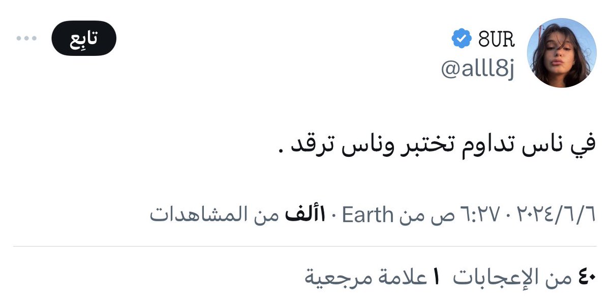 Anoar tweet media