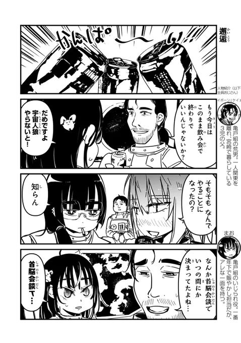 (2/3) 