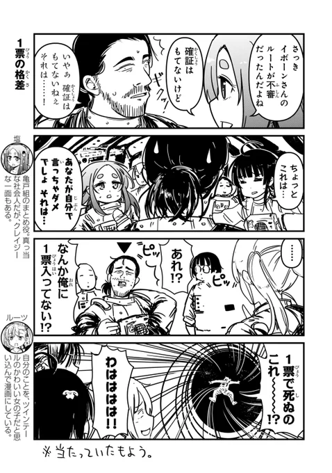 (3/3) 