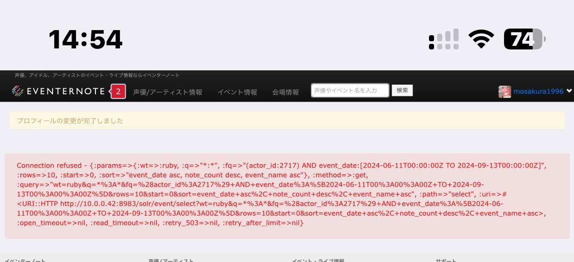 さうっしゅ tweet media