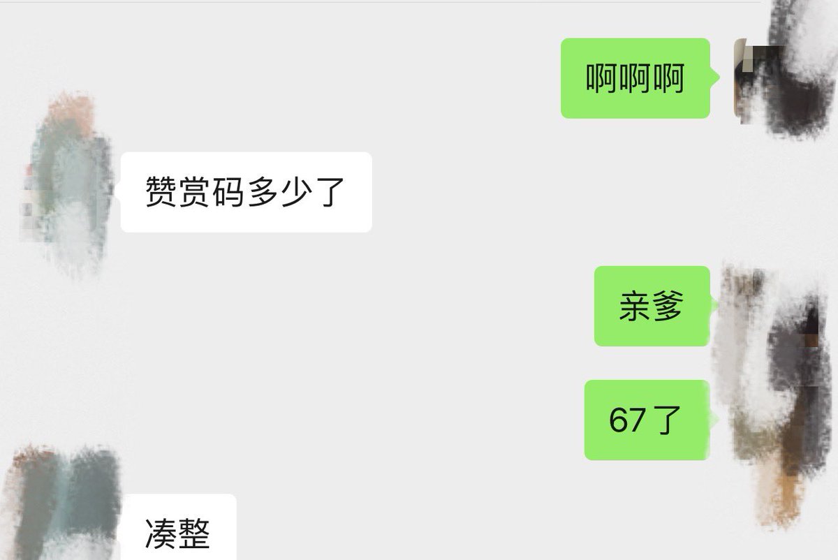 FunwithATM's tweet photo. 扫爆赞赏码🥵🥵🥵

被赞赏码压榨💰
从0次开始…
直接无脑扫到90次🤑🤑

#ATM奴 #paypig #cashmaster #atm奴 #报销 #上贡 #贡猪 https://t.co/UnX2Qxvizz