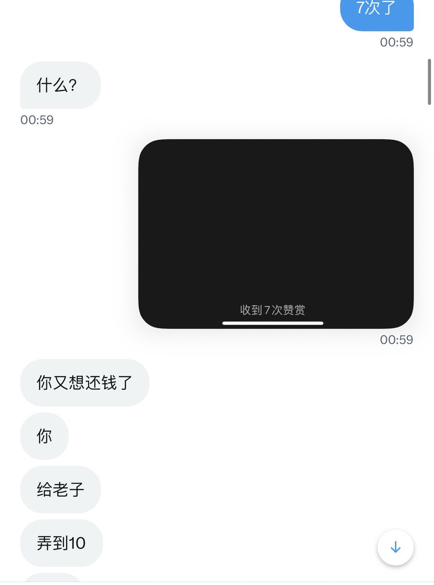 FunwithATM's tweet photo. 扫爆赞赏码🥵🥵🥵

被赞赏码压榨💰
从0次开始…
直接无脑扫到90次🤑🤑

#ATM奴 #paypig #cashmaster #atm奴 #报销 #上贡 #贡猪 https://t.co/UnX2Qxvizz