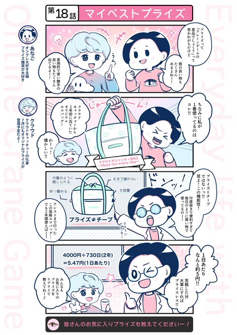 ②プライズフィギュアまとめ売り　美少女　その他 美少女プライズフィギュアまとめ売り 10点｜Yahoo!フリマ（旧