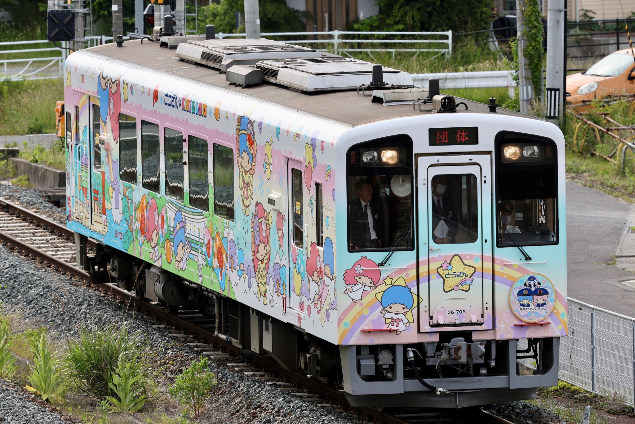 三陸鉄道株式会社【公式】 on X: 