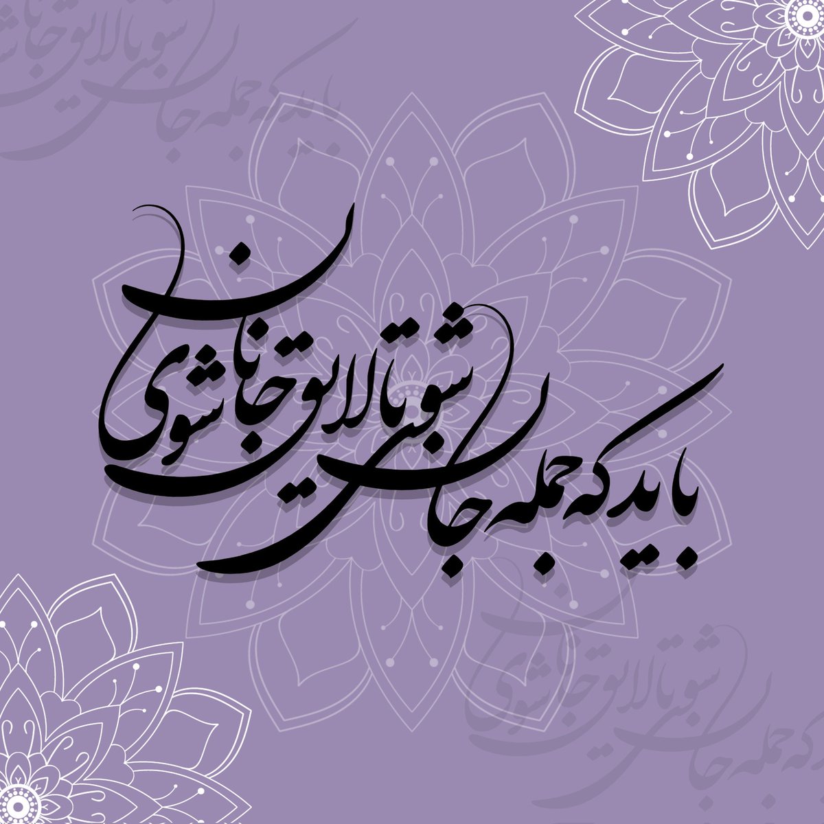 HadiaTalash's tweet photo. Mandala design works with Illustrator. 

@Kawsar_Ashtari @CodeToInspire 
#AfghanWomen #AfghanGirlsDesign #Illustrator #graphic #mandala https://t.co/3S0bPabmLo