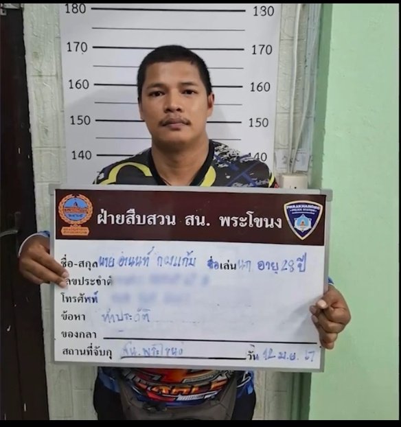 ไรเดอร์หัวร้อน ในแอพขึ้นค่ารถ 66 บาท แต่ไรเดอร์เอามือถือลูกค้าไปกดยกเลิก และบอกให้จ่ายรอกแอพในราคา 130 บาท
ลูกค้าไม่ไปไม่จ่าย มันต่อย เตะ
ได้รับบาดเจ็บ หัวแตก ไหปลาร้า ท้องน้อย ต้นขา
โคตรเหี้ย อานนท์ กองแก้ม อายุ 28