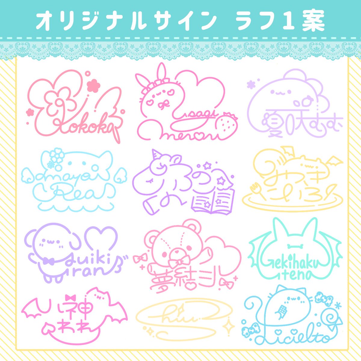 licca_lic's tweet photo. ⸜ お知らせ ⸝

7/16～ラフ1点プラン料金を変更します

■7/15迄にお問合わせの方は
変更前の金額で対応

ラフ1点：https://t.co/MBEZbRZdex
ラフ2点：https://t.co/ILgKRWIrjk

検討中の方は変更前に是非!!

#有償依頼 #サインデザイン https://t.co/gGiX6XDTKy