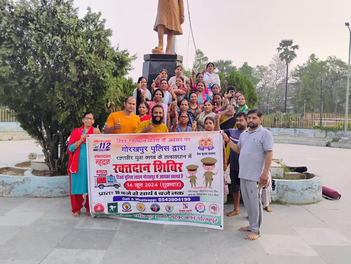 Shivambujpatel's tweet photo. @Uppolice @gorakhpurpolice की सराहनीय पहल की हर ओर चर्चा हो रही है। विश्व रक्तदाता दिवस पर रिजर्व पुलिस लाइन गोरखपुर में होने वाले रक्तदान शिविर के लिए गोरखपुर के विभिन्न सार्वजनिक स्थलों पर लोगो रक्तदान के प्रति जागरूक किया गया। रक्तवीर युवा क्लब की पूरी टीम सहयोग कर रही है। https://t.co/uOOkt0NYcl