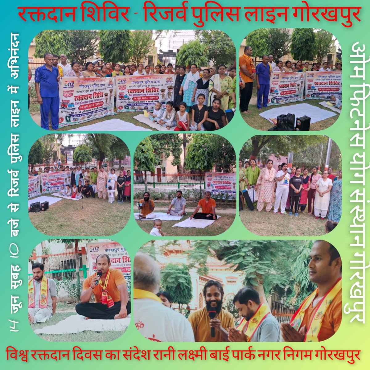 Shivambujpatel's tweet photo. @Uppolice @gorakhpurpolice की सराहनीय पहल की हर ओर चर्चा हो रही है। विश्व रक्तदाता दिवस पर रिजर्व पुलिस लाइन गोरखपुर में होने वाले रक्तदान शिविर के लिए गोरखपुर के विभिन्न सार्वजनिक स्थलों पर लोगो रक्तदान के प्रति जागरूक किया गया। रक्तवीर युवा क्लब की पूरी टीम सहयोग कर रही है। https://t.co/uOOkt0NYcl