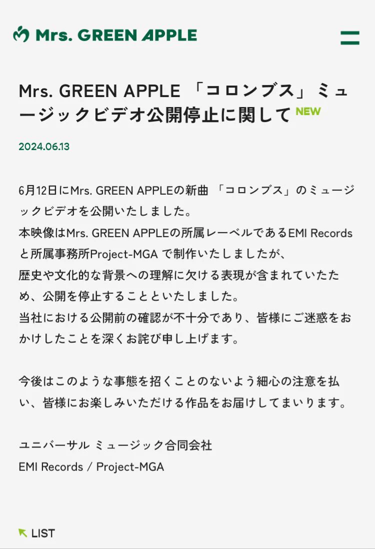 Mrs. GREEN APPLE on X: 