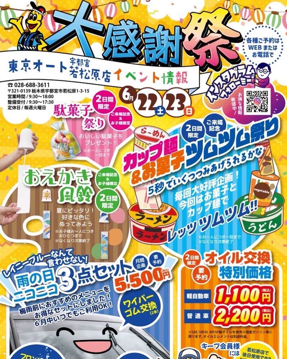 dt_cafema's tweet photo. https://t.co/70SXYP2zqb