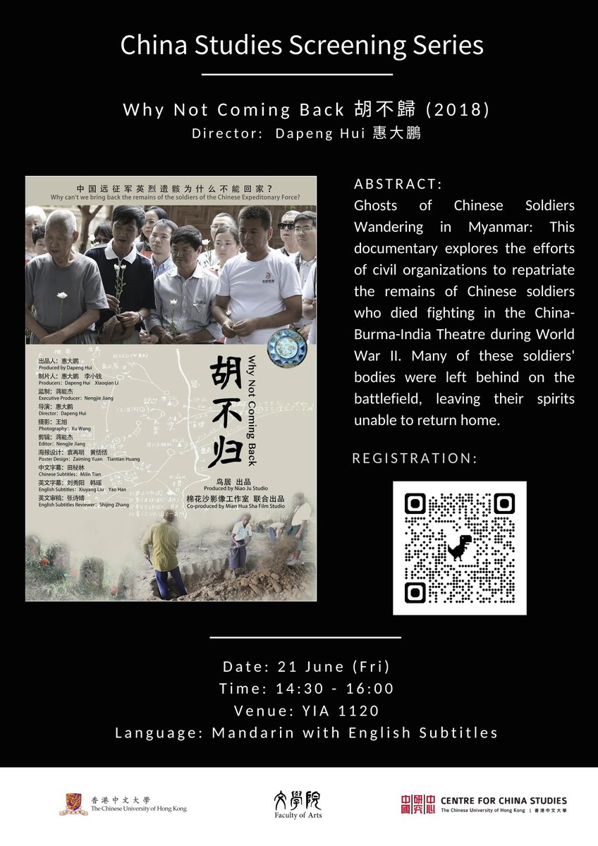 Kindly register through the QR code provided on the attached poster or the direct cloud.itsc.cuhk.edu.hk/webform/view.p…