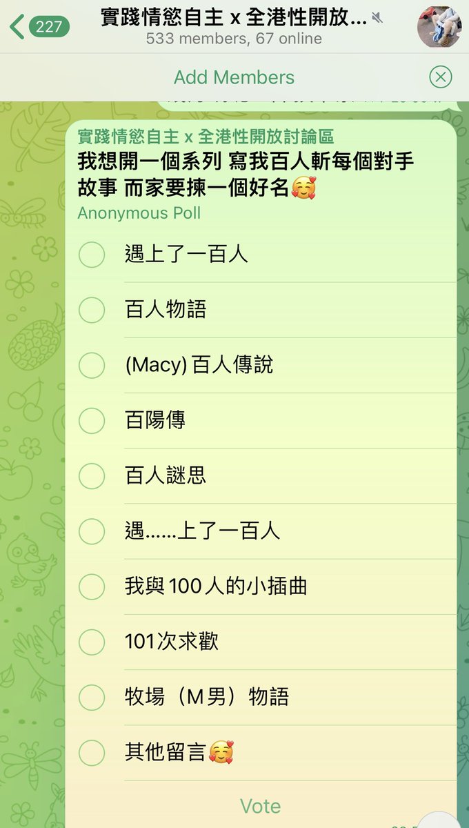 想約炮，同女仔開心做愛
又好擔心浪費時間又比人拒絕？
係咪唔夠靚仔就永遠無辦法

有fans問我關於「百人斬」既經歷
點解我會約果炮友？🧐

不如我定期寫我同佢地之間既故事
等大家知道女仔會同咩人約炮
點解佢會成功
我又可以濕住咁回味😛😛

即刻加入TG一齊投票、比Idea，準備睇故事😘😘😘

https://t.co/o6ItwtzstD
https://t.co/LD9ooK6YAd

#打一個有內涵嘅飛機 #做一場平等嘅愛