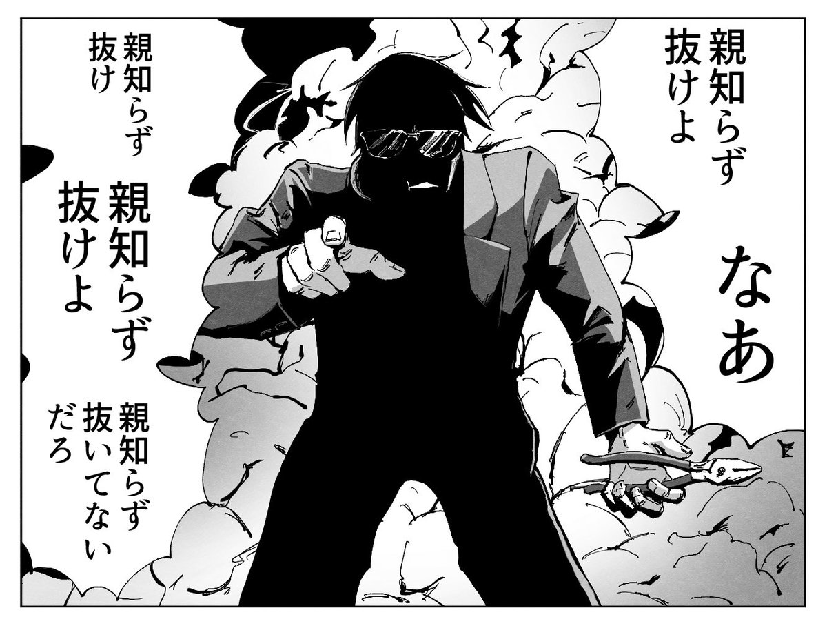 Gohan_1_'s tweet photo. https://t.co/f3vIpfFcHr