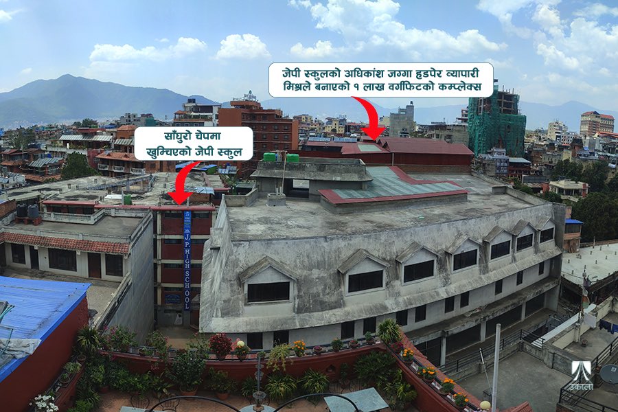 Amod Pyakuryal tweet media