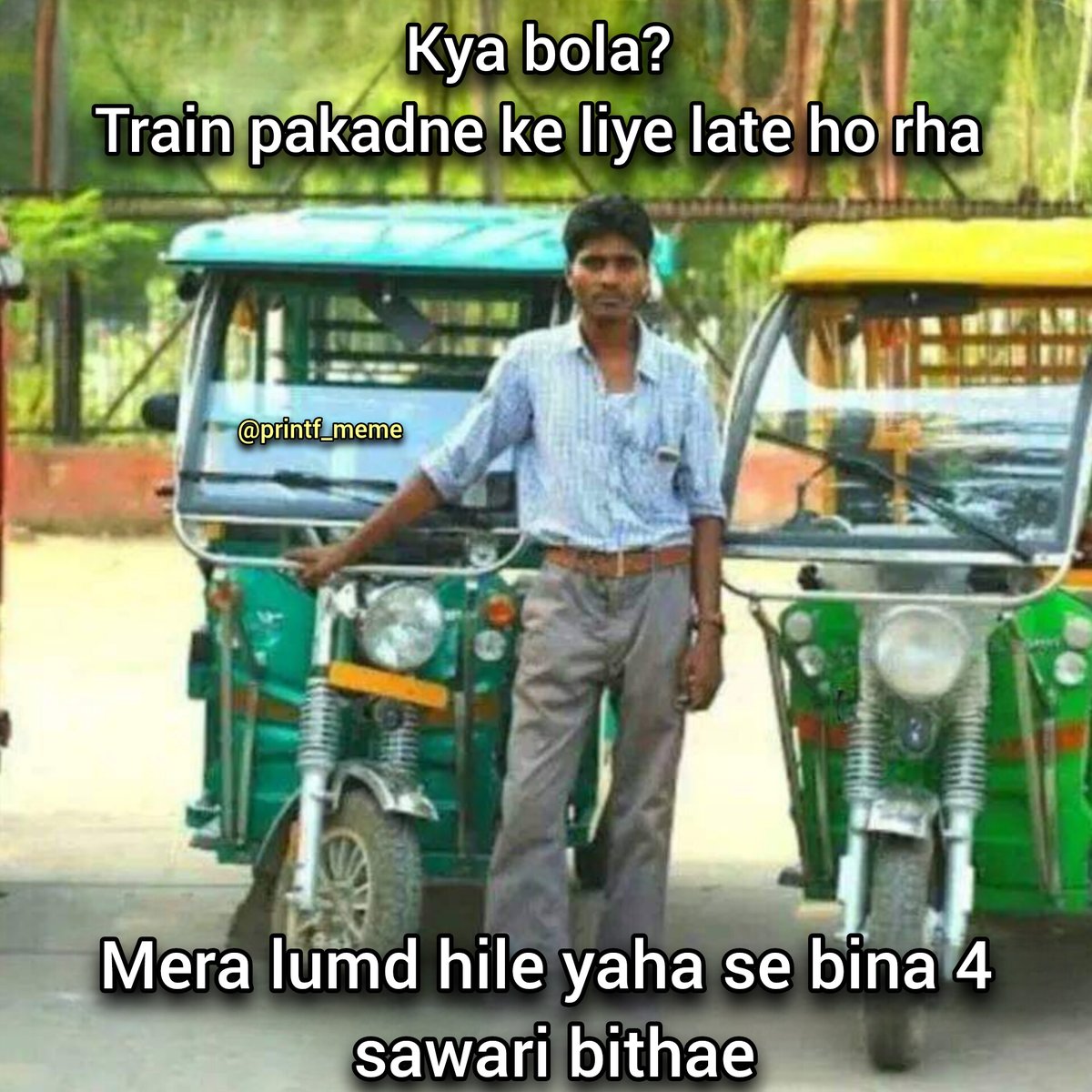 printf_meme's tweet photo. Nahi khulegi rickshaw 💀 https://t.co/Ql26IVEcPj