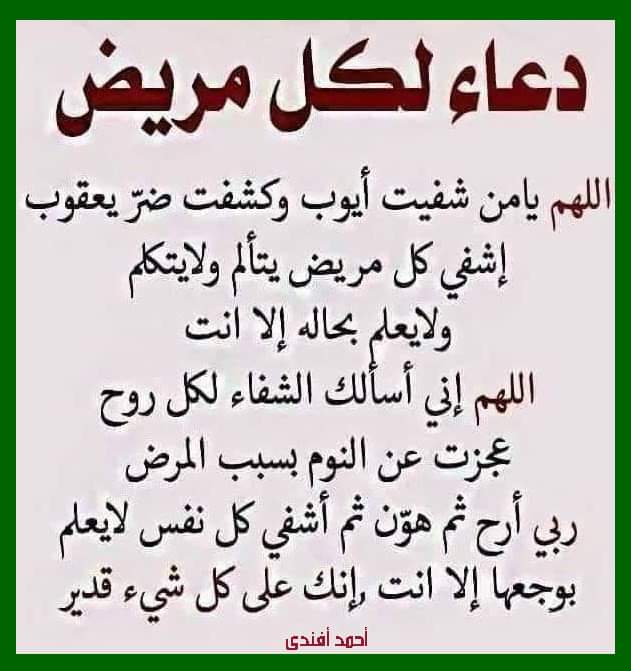 ramadanfaha's tweet photo. @AhmedAlBaluchi3 https://t.co/ol51yYd1W6