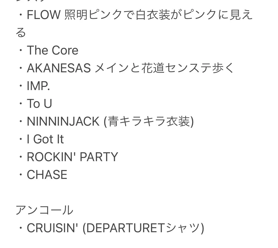 アポロ. on X: 
