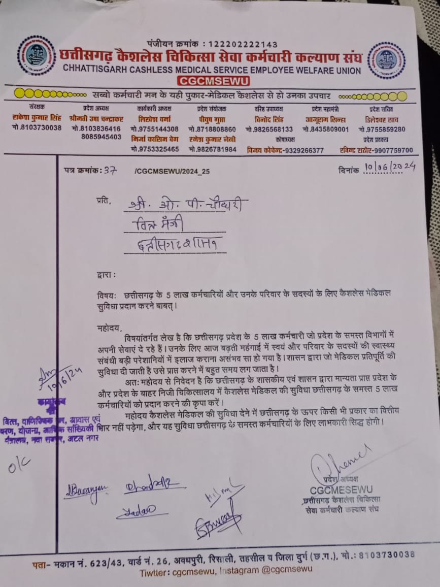 छत्तीसगढ़ में होगा स्वस्थ चिकित्सा सुशासन,,,छत्तीसगढ़ शासन देगा कैशलेस चिकित्सा का वरदान,,ना होगा कोई वित्तीय भार,,कर्मचारी करेगा आपका आभार,,
<a href="/vishnudsai/">Vishnu Deo Sai</a> <a href="/OPChoudhary_Ind/">OP Choudhary</a> <a href="/ShyamBihariBjp/">ShyamBihari Jaiswal</a> <a href="/BJP4CGState/">BJP Chhattisgarh</a> <a href="/ChhattisgarhCMO/">CMO Chhattisgarh</a> <a href="/PMOIndia/">PMO India</a> <a href="/BJP4India/">BJP</a> <a href="/vijaysharmacg/">Vijay sharma</a> <a href="/VijayBaghelOff/">Office Of Vijay Baghel</a>