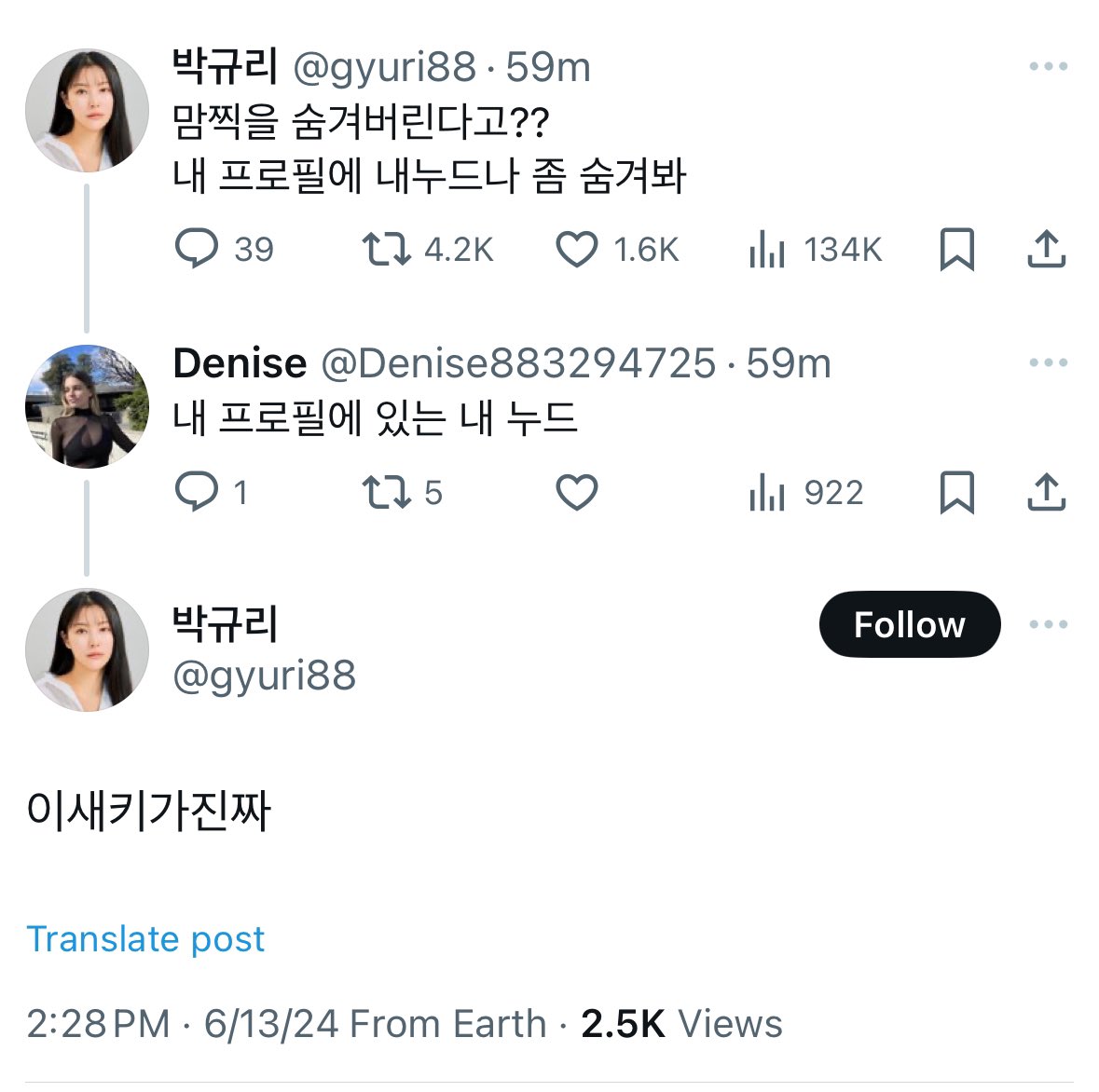 not_unot_u's tweet photo. 현대예술같다 https://t.co/tS1euPZ5kC