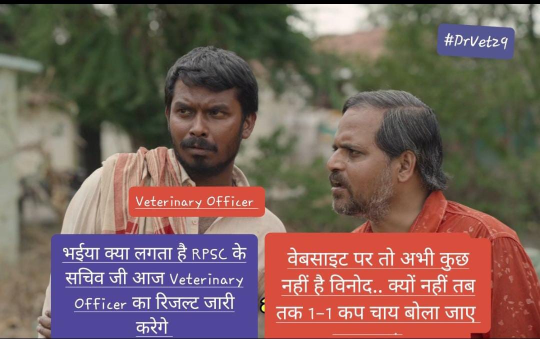 LokendraJhang23's tweet photo. सचिव जी और उनके साथी (RPSC सदस्य) करदो ना अब तो रिजल्ट जारी...5 साल से चाय पी-पी कर थक गए हैं😭🥺🥺🙏
@RPSC1 @JoraramKumawat @News18Rajasthan @1stIndiaNews https://t.co/349Ryl847f