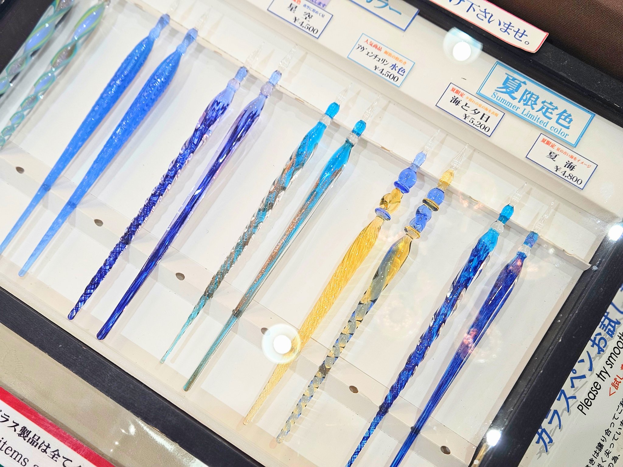 北一ヴェネチア美術館ミュージアムショップ ガラスペン（青
