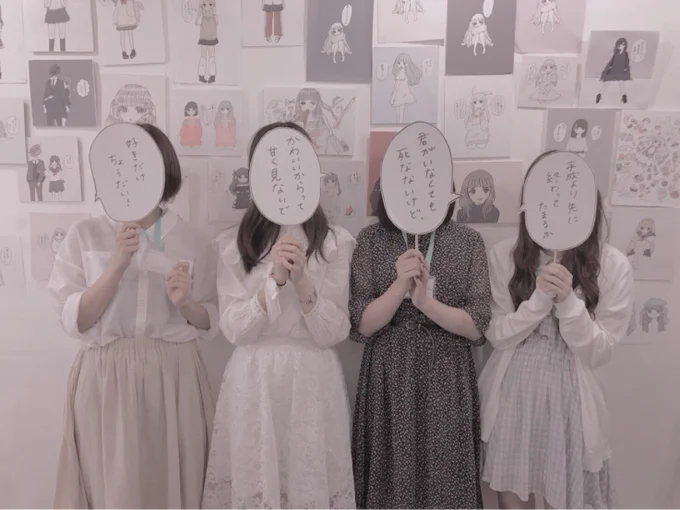 個展にこういうのがあったときもある 