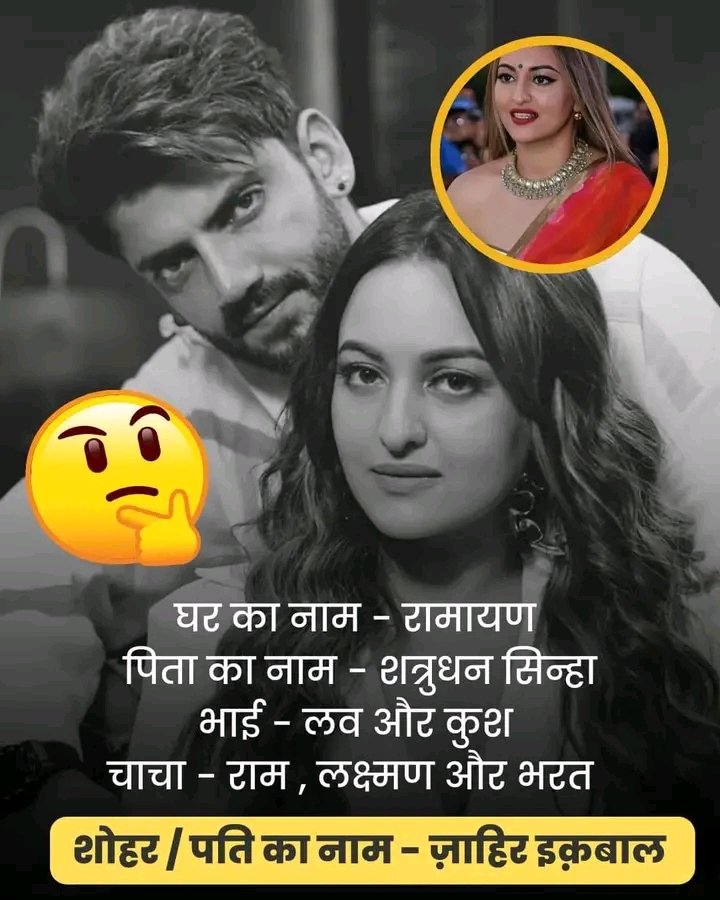 DharemendarP's tweet photo. इसका संस्कार तो देखो कितना अच्छा है 😡😡
#bycott #shatrudhansinha #sonakshisinha
#bollywood https://t.co/cLxPJsEmrY