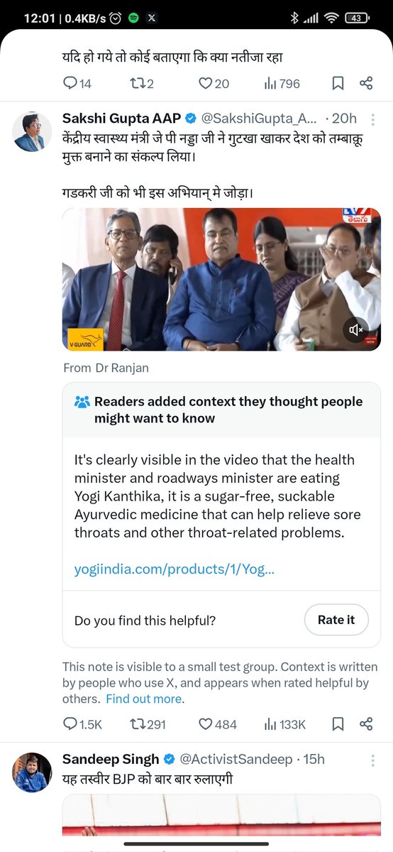 ChitMitChit's tweet photo. @SakshiGupta_AAP #pAAPkePille

बस यही झूठ की सजा तेरा ***** भुगत रहा है https://t.co/8OPayTKTdw