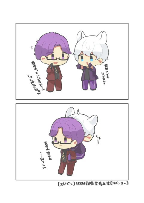 親戚のお兄さん
#ストグラファンアート 
#いしづ絵画 #ニョス絵 