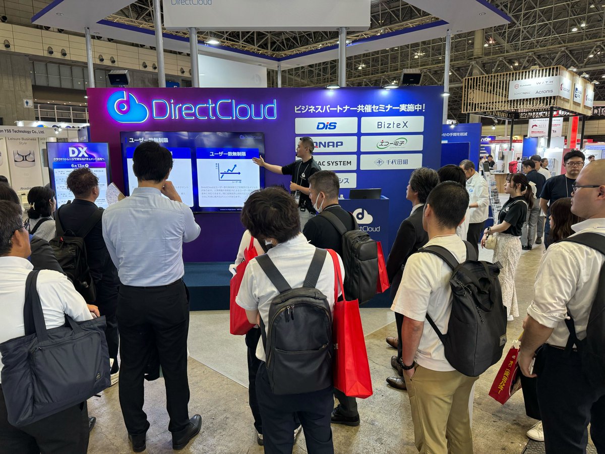 directcloudbox's tweet photo. ╋━━━━━━━
　　#InteropTokyo 2024 2日目終了✅
　　　　　　　　　　　　　━━━━━━━╋
#DirectCloud ブースにお立ち寄りいただいた皆様、誠にありがとうございました！

本展示会も残すところあと1日となりましたが、
是非皆様のご来場をお待ちしております✨ https://t.co/09hENHvOLM