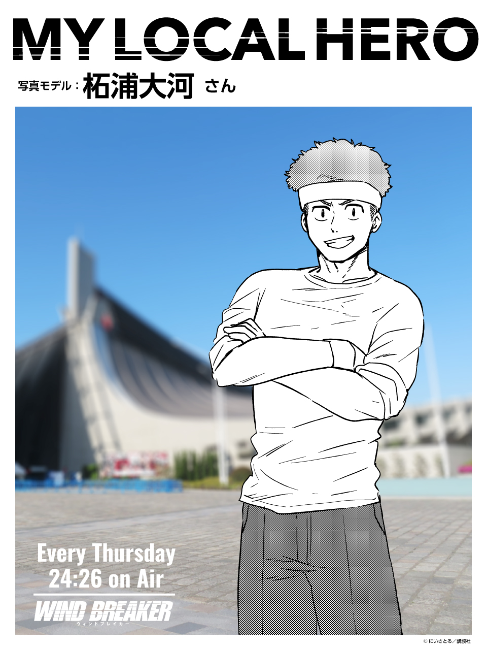 「入手困難」ストリート・フレイヴァー・プレゼンツ～ダブル・インパクトE.P. 10先ガチンコバトル | FT10 「かたまる vs. RURIO/Katamaru(YU